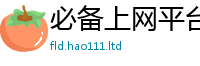 777788888888管家婆由7777788888管家婆王中王佛祖天书